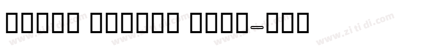 Bahij Koodak Bold字体转换